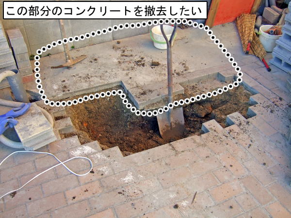 DIYで池を作る。詳しく解説。